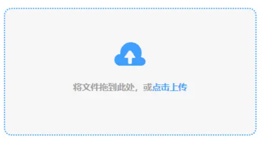 中欧手机网页版登录官网使用讲解 - 添加文件
